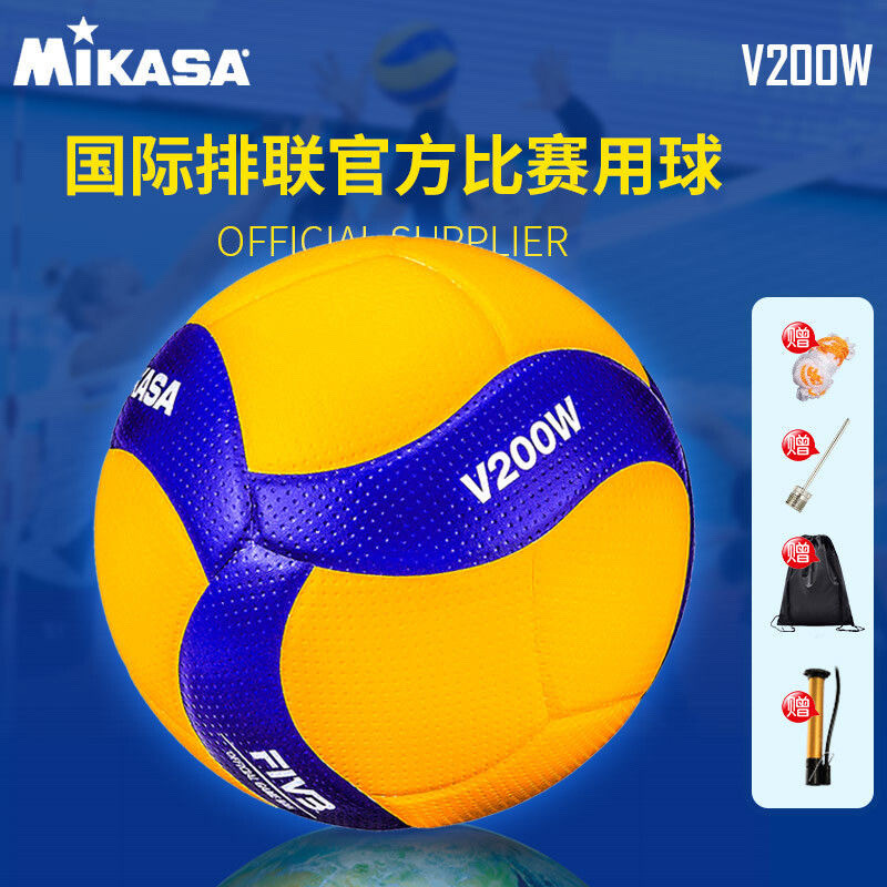 mikasa V300W standard No. 5 hard volleyball balls for student high school entrance examination adult competition training thumbnail 2
