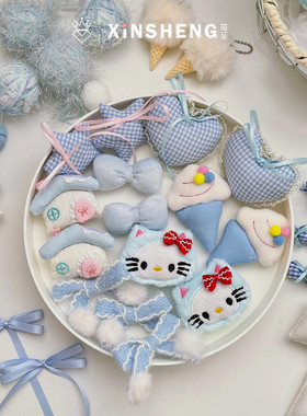 芯苼物语 蓝色系配饰合集鲜花束礼物包装搭配精致配件diy花艺资材