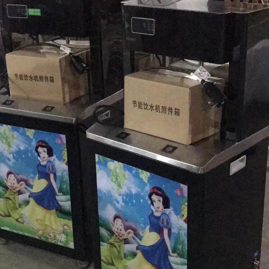 亲和开水器幼儿园饮水机YQ-2RF/YQ-2RN幼儿园学校儿童早教