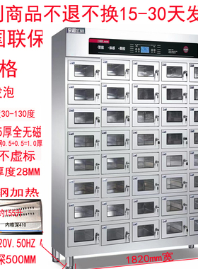 亲和一格一格多格热风循环高温格子分格不锈钢餐具餐盘消毒柜商用