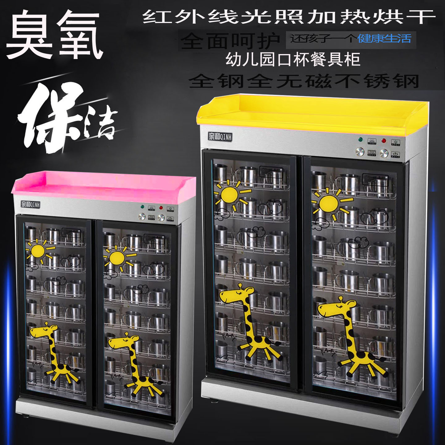 亲和口杯柜学校口杯早教班儿童
