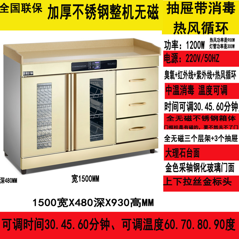 亲和抽屉式密胺消毒柜烘干免沥水包厢茶水柜餐边柜配餐柜餐厅柜