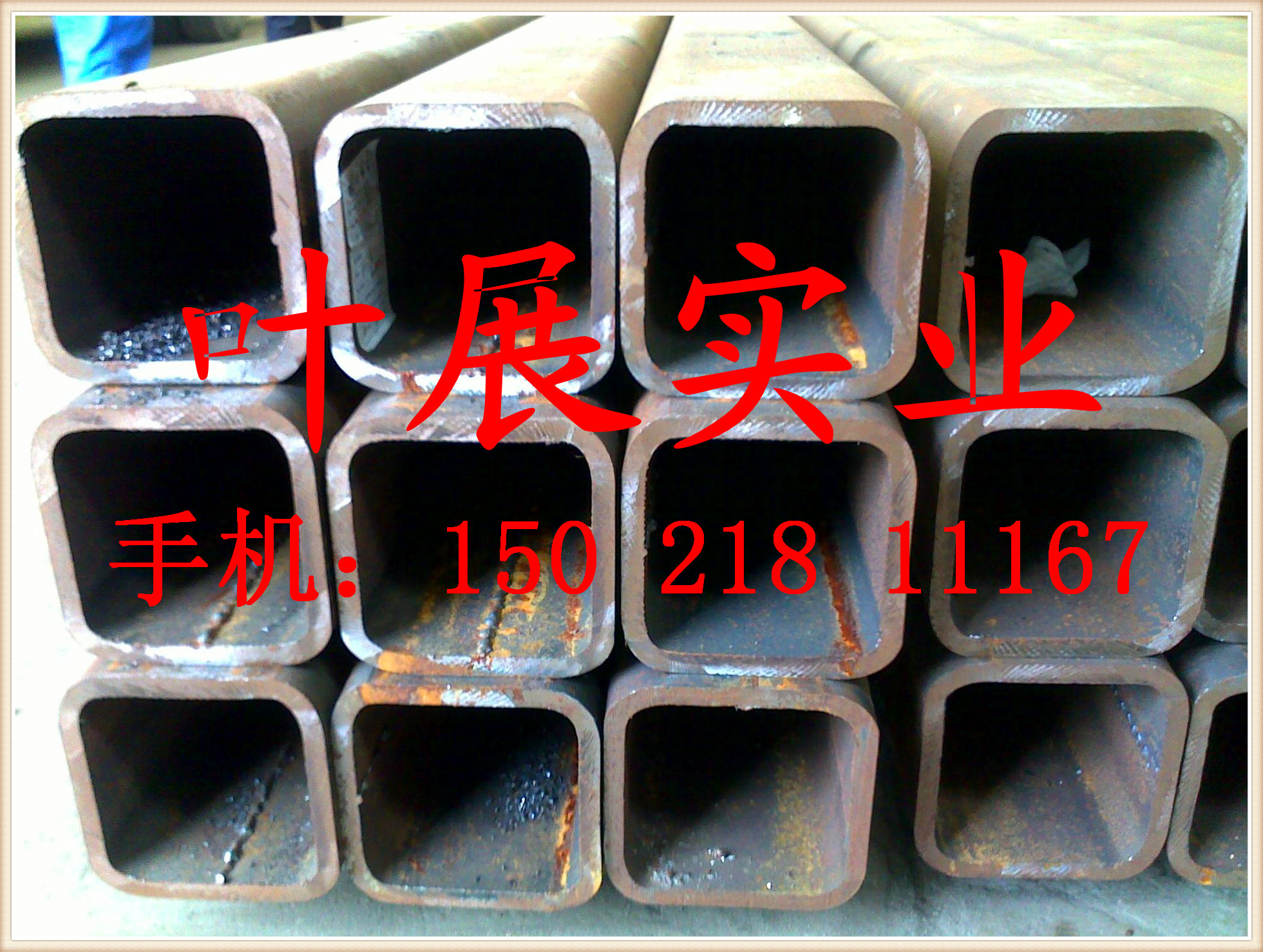 上海Q345低合金16Mn方矩管现货130*130 125*125 125*75 120*120