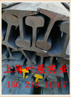 现货钢轨 轻轨 吊车轨8/ 9Kg轨道12/15/18/22kg道轨-120kg重轨