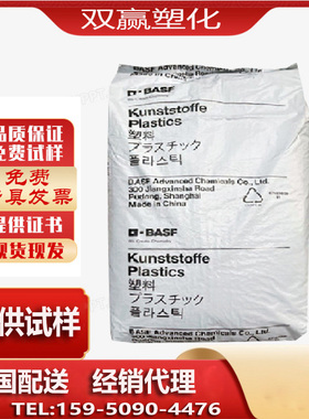 黑色PA66 A3EG3 BK00564 A3WG10BK00564玻纤15增强好耐热老化耐油