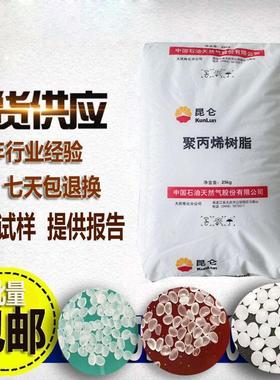 HDPE独山子石化DMDA-8920S注塑级高强度用于薄壁制品玩具容器包装