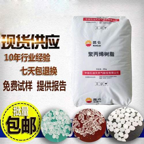 HDPE独山子石化DMDA-8920S注塑级高强度用于薄壁制品玩具容器包装