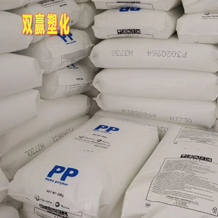 瓶盖专用料 PP道达尔 RJ580注塑级 RJ760高透明 聚丙烯颗粒 RJ560
