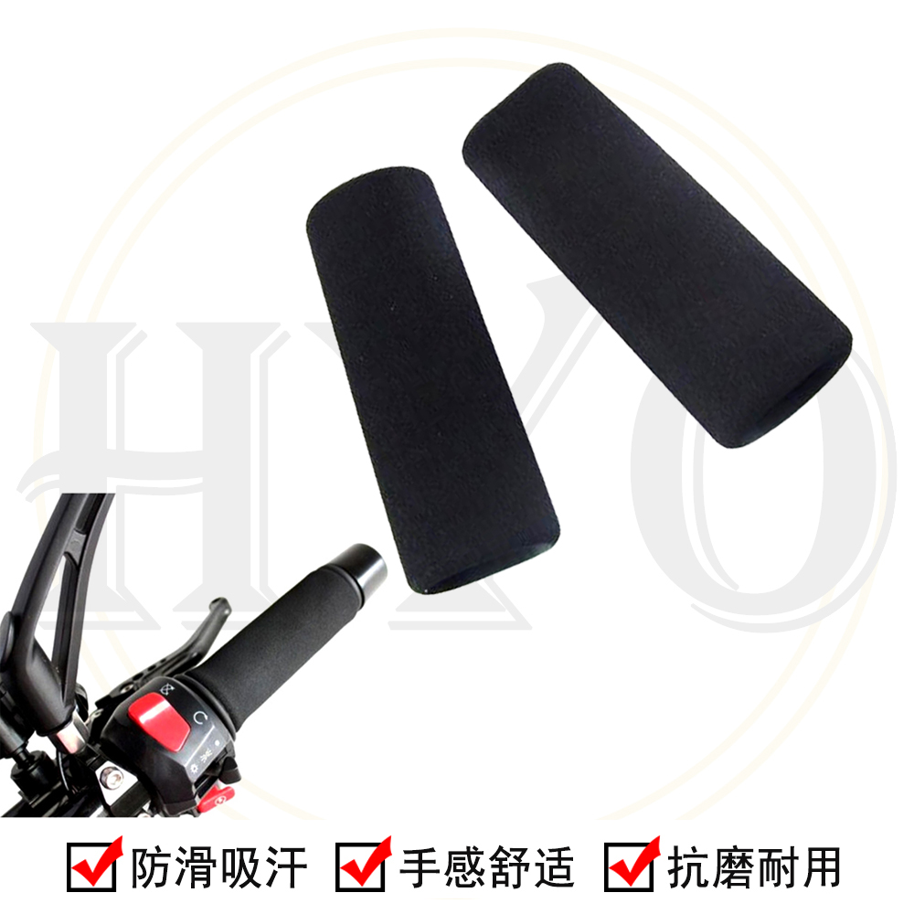 S.F.E.P 减震手把套防滑适用凯旋 Trident660三叉戟660/Tiger 660