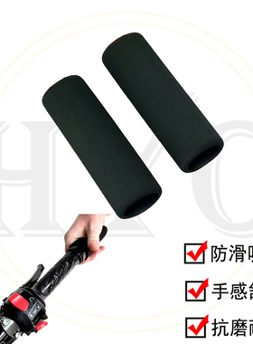 S.F.E.P 减震手把套防滑 适用KTM RC200/RC390/Duke 390/690/1290
