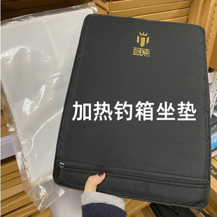 名徒自发热坐垫钓椅钓箱通用野钓专用钓鱼椅加大恒温保暖座垫