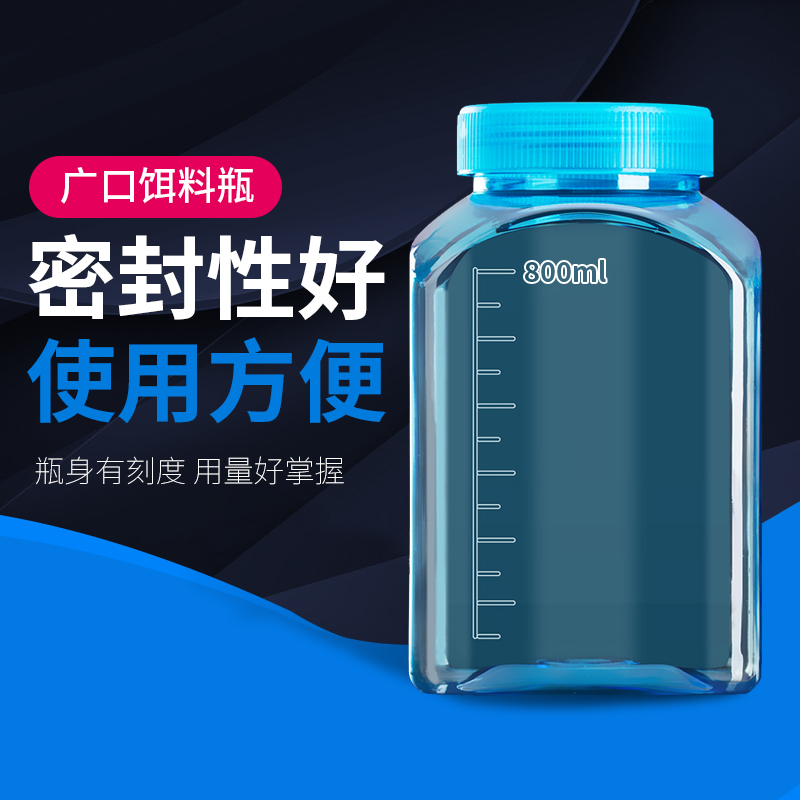 奥奇峰饵料瓶窝料鱼饵专用收纳储存罐密封保鲜塑料瓶钓鱼配件用品 户外/登山/野营/旅行用品 饵料盒 原图主图