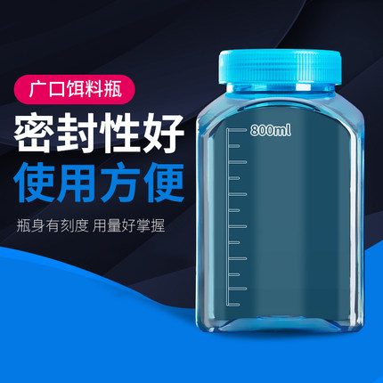 奥奇峰饵料瓶窝料鱼饵专用收纳储存罐密封保鲜塑料瓶钓鱼配件用品