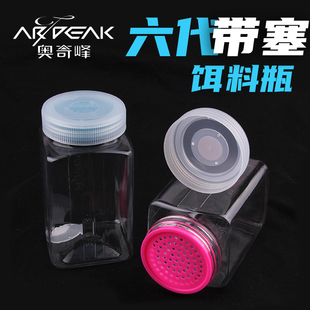 奥奇峰六代饵料瓶透明饵料收纳分装瓶带塞大开口渔具饵料钓鱼配件
