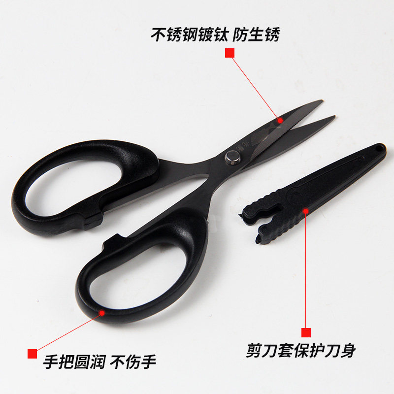 AOQIFENG 낚시 스테인레스 스틸 원래 작은 가위 XIANGLONG 물고기 라인 절단 작은 가위 리드 가죽 가위 낚시 액세서리