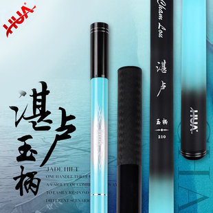 化氏新款湛卢玉柄多用黑坑飞磕竞技飞抄休闲野钓大物碳素抄网杆