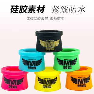 梦者硅胶竿止鱼竿挡圈止环手竿防滑止套固定圈鱼杆杆止防脱后堵