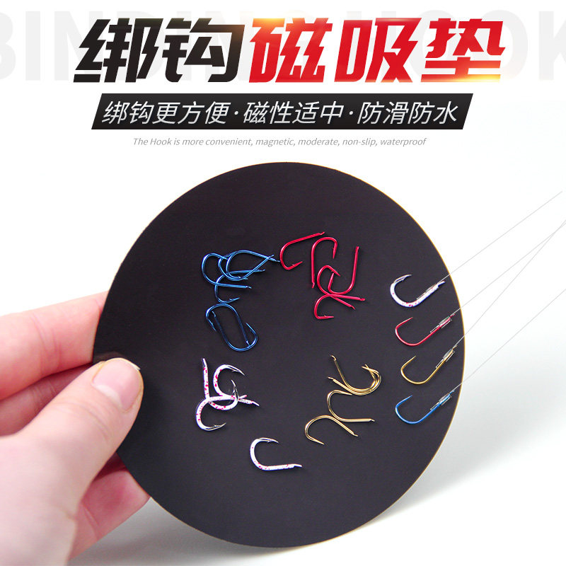 鱼钩磁吸垫子新款带磁绑钩神器防滑绑钩垫渔具钓鱼用品垂钓配件