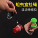 蛆虫盒伸缩挂扣蛆虫神器活饵硅胶弹性伸缩扣垂钓用品红虫盒渔具