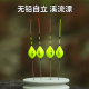 石斑漂浅水漂小短漂草洞浮漂急流无铅自立钢脚鱼漂水皮漂超短漂