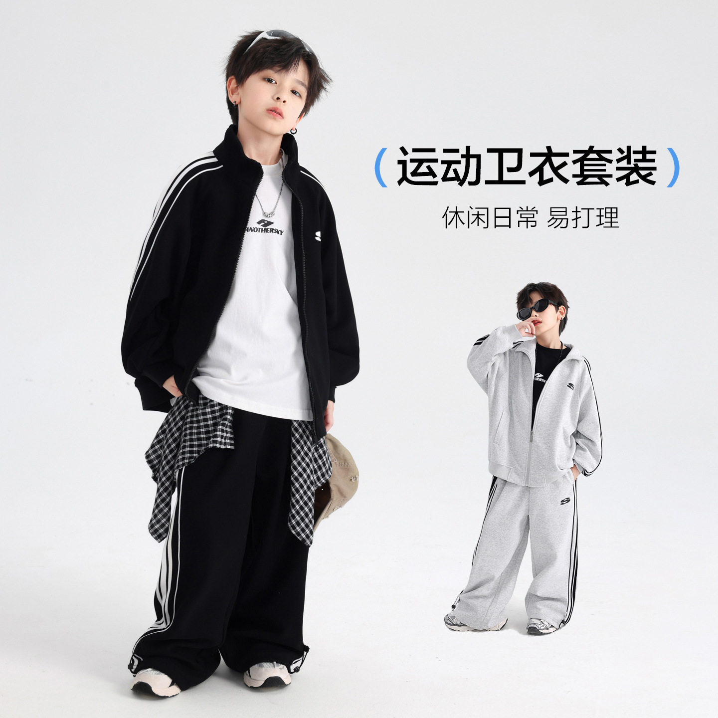 男大童秋季韩范学院风运动套装2026新款青少年儿童秋装户外两件套