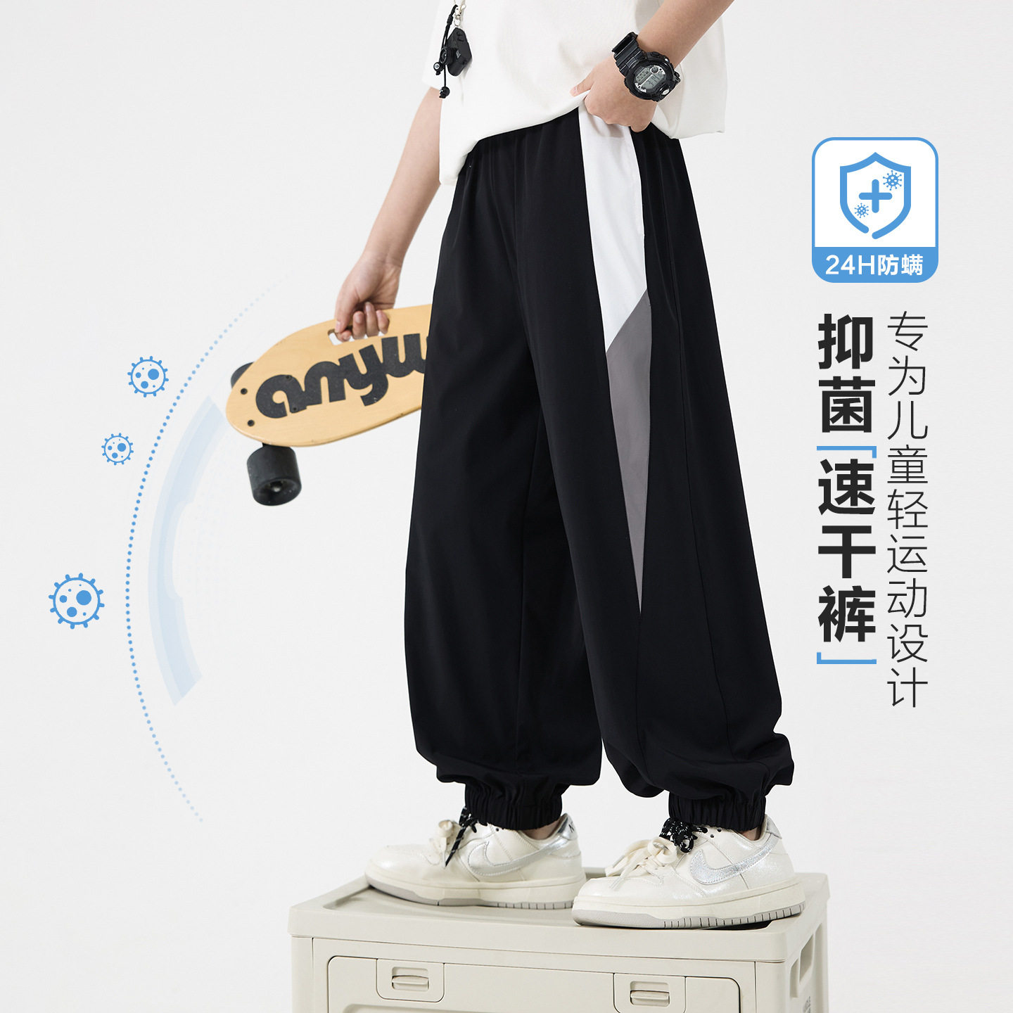 男童夏季撞色速干运动冰丝防蚊长裤2026新款学生儿童宽松薄款裤子