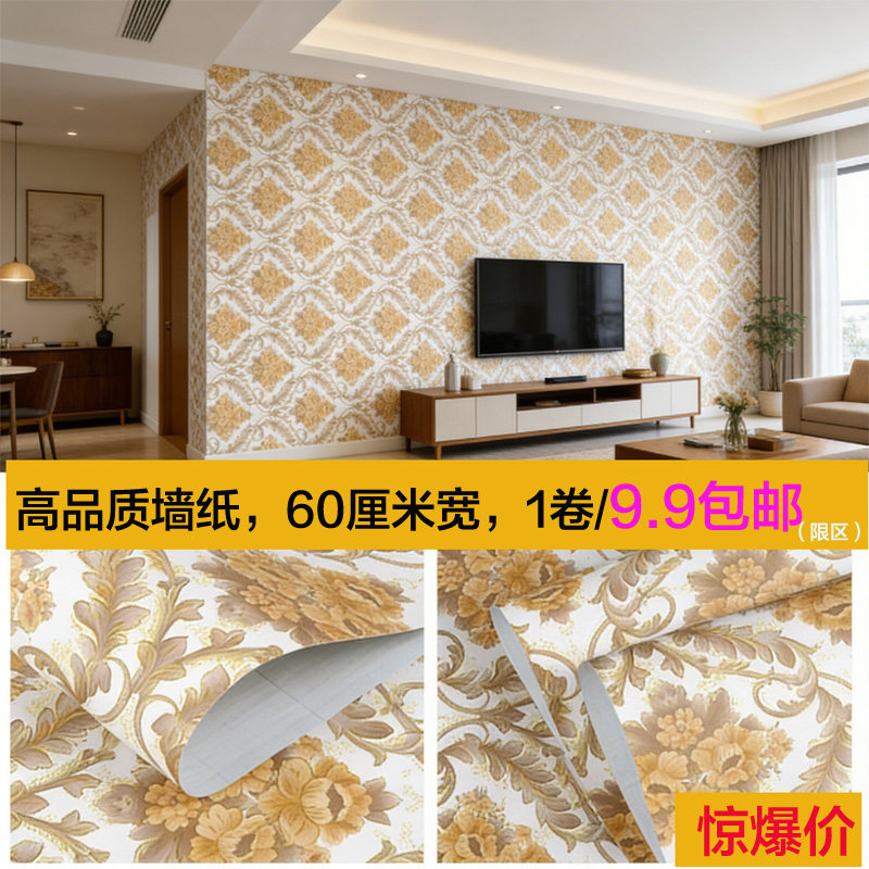pvc自粘墙纸复古背景墙高级感卧室出租房墙纸强粘防水防潮