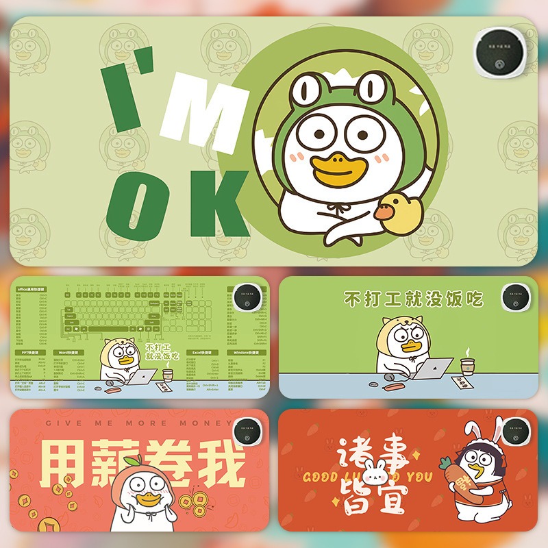 有趣小刘鸭加热大号鼠标垫
