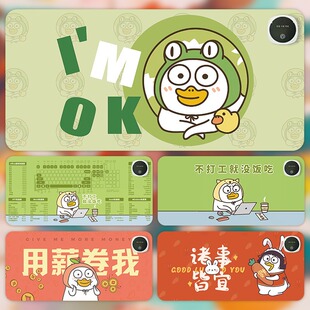 小刘鸭加热发热垫超大皮质防水卡通暖桌垫女生高颜值办公室鼠标垫