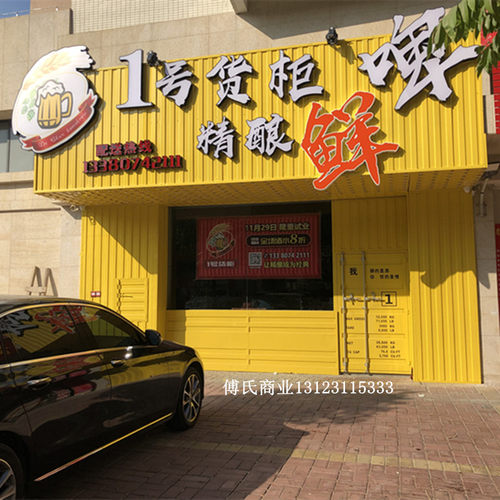 铁艺loft门头广告机器成型集装箱