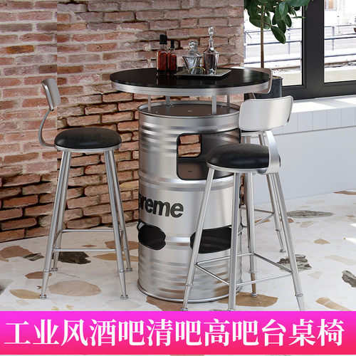 油桶吧台桌创意储物实用