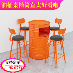 工业风铁艺汽油桶带储物层酒吧休闲音乐吧餐厅高台吧创意个性桌椅