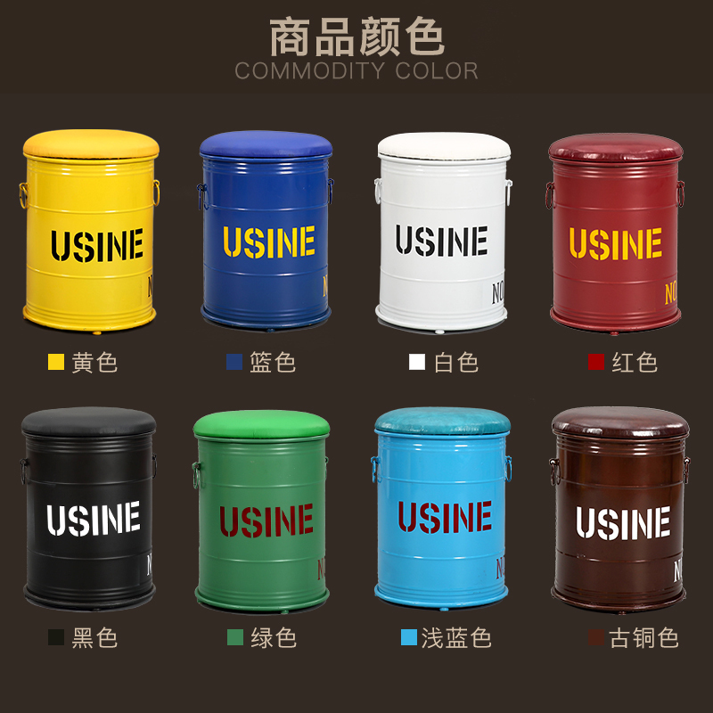 loft复古铁艺铁皮凳子美式油桶凳吧椅圆凳储物凳咖啡酒吧创意摆件