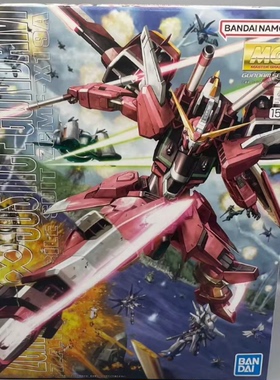 万代 MG 无限正义 SEED Justice ZGMF-X09A 1/100 高达拼装 63041