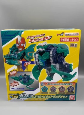 BANDAI万代 DX 奥美迦奥特曼发声星石怪兽 玄武 含特别星石EX套装