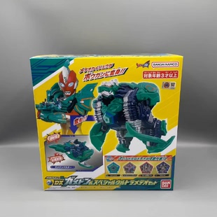 BANDAI万代 DX 奥美迦奥特曼发声星石怪兽 玄武 含特别星石EX套装