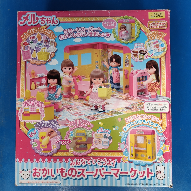 咪露超市场景套装过家家