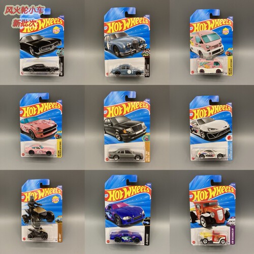 HOT WHEELS/风火轮 201-250 保时捷911 斯巴鲁布加迪收藏小车模型