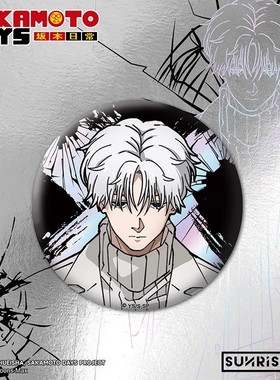 SUNRISEPOP正品 坂本日常周边X/Slur吧唧镭射双闪杯垫挂件