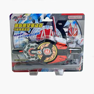 现货 万代假面骑士极狐Geats 欲望愿望驱动器腰带僵尸牛牛 马格南