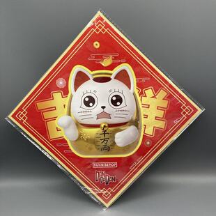 SUNRISEPOP 胆大党高速婆婆 图案 门贴21cm*21cm