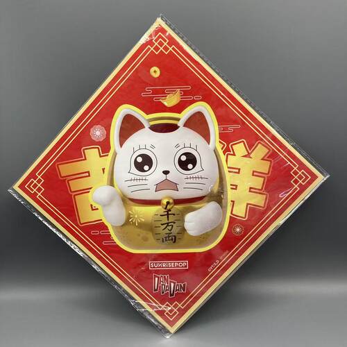 SUNRISEPOP 胆大党高速婆婆 图案 门贴21cm*21cm