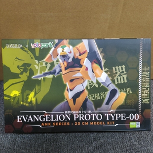 YoloPark AMK Series EVANGELION EVA-00 零号机拼装模型手办玩具