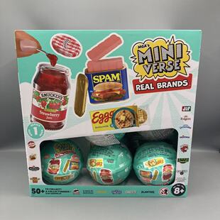 MGA 正品 迷你掌上宇宙工坊-品牌臻选系列超市球 摆件diy超市摆件