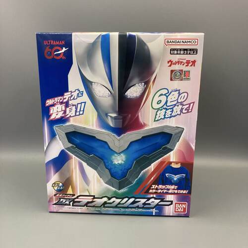 万代正品提欧奥特曼变身器DX提欧星晶60周年纪念限定