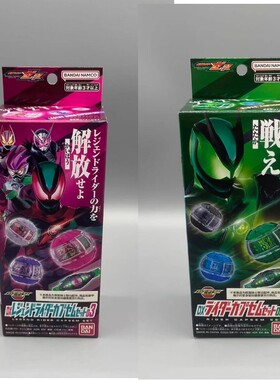 BANDAI 万代假面骑士Zeztz ZZZ泽兹DX梦胶囊套装02变身联动03配件