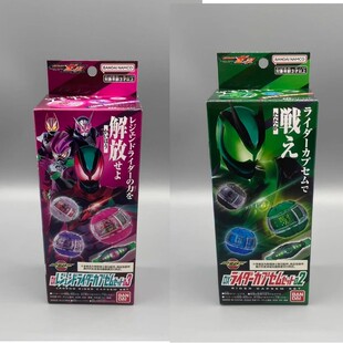 BANDAI 万代假面骑士Zeztz ZZZ泽兹DX梦胶囊套装02变身联动03配件