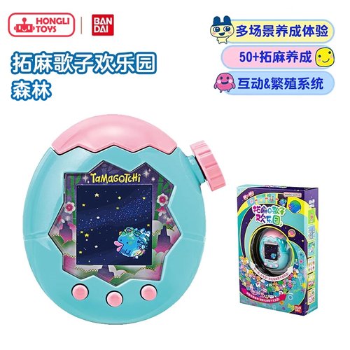 BANDAI/万代正品 拓麻歌子欢乐园翡翠森林彩屏电子宠物机中文新品