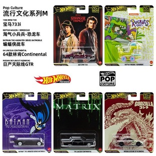 HOT WHEELS/风火轮 金标Gt系列HXD63回到未来铁底胶胎汽车复古车