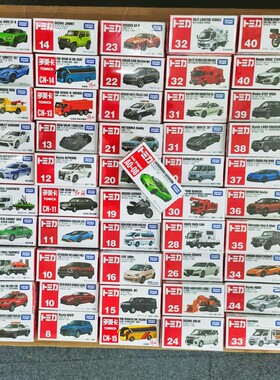 TOMY多美卡红白盒仿真车1-40号合金车奔驰兰博本田丰田巡逻车巴士